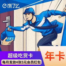 瑞幸咖啡 多选1（杨梅冰茶/橙C冰茶/柚C/一杯黑巧）
