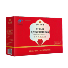 PLUS会员: 北京同仁堂 阿胶补血口服液 10ml*90支