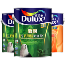 多乐士（Dulux）致悦竹炭抗甲醛全效无添加乳胶漆室内 抗菌油漆涂料内墙漆 A740 15L套装可调色（调色后不退换）
