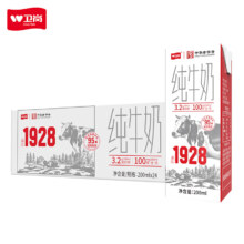 plus会员:卫岗 全脂纯牛奶 200ml*24盒