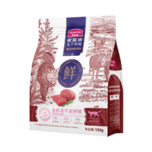 限地区、需首购: 麦富迪（Myfoodie）全价冻干全期猫粮 150g