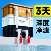yee 意牌 鱼缸周转箱过滤器静音上置滴流盒水循环外置过滤桶鱼池过滤箱