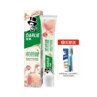DARLIE 好来 牙膏 白桃味 160g（赠 超白小样牙膏 40g+软毛牙刷*1）
