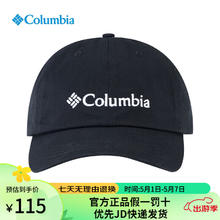 哥伦比亚 24春夏哥伦比亚棒球帽通用款户外舒适透气休闲运动遮阳帽CU0019 013115元