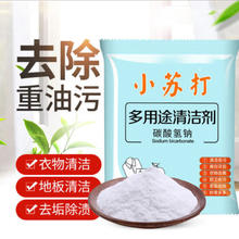 兔小可 RABBITXOCO 兔小可 小苏打2包装