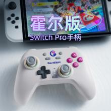 GameSir 盖世小鸡 启明星 NS版 无线游戏手柄　