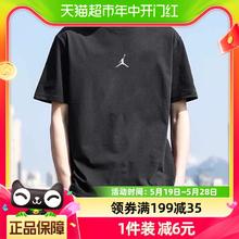 AIR JORDAN 男子运动T恤 DH8922-010 黑色 S