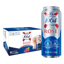 kronenbourg 1664啤酒 桃红 500mL 12罐 整箱装