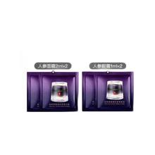 YUE-SAI 羽西 新版人参日霜2ml*2+人参眼霜1ml*2