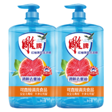 PLUS会员、概率劵：雕牌 洗洁精 1kg*2瓶