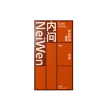 PLUS会员：内问 阿胶红参蜜液蜂蜜勺养生茶饮品 60g （12g*5支*1盒）