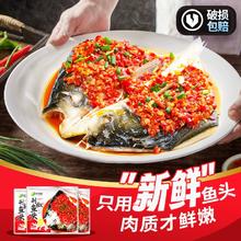 食得迷 4点抢免单 食得迷剁椒鱼头4*640g赠送600g面条