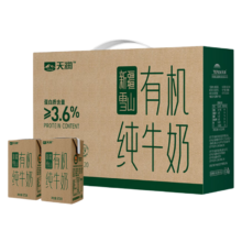 天润 新疆雪山有机纯牛奶 125g*20盒*2件