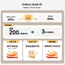 三星Galaxy Buds FE 真无线蓝牙耳机智能降噪运动耳机/AKG调教/出众音质/持久续航/舒适佩戴 山岩灰