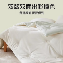 YANXUAN 网易严选 凉感果冻夏凉被 150*200cm