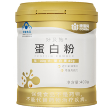 送摇摇杯/康恩贝蛋白粉无糖分离乳清蛋白粉儿童学生成人中老年人双蛋白免疫球蛋白质粉增强免疫力营养粉 礼盒套装：2罐蛋白粉+送摇摇杯