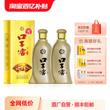 口子窖 五年型46度500ML*2瓶 纯粮白酒安徽官方旗舰店