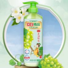 百亿补贴9.9 立白青提茉莉洗洁精488g