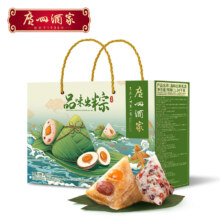 28日20点开始、京东百亿补贴：广州酒家利口福 品味出粽礼盒1.24kg 5味10粽4咸鸭蛋