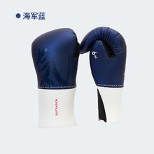 DECATHLON 迪卡侬 儿童拳击手套拳套 8554181