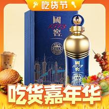 国窖1573 湾区之光 52%vol 浓香型白酒 500ml 单瓶装