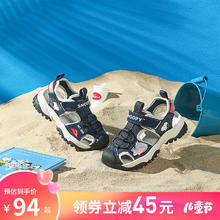SNOOPY 史努比 童鞋 凉鞋夏季包头防撞机能鞋 深蓝