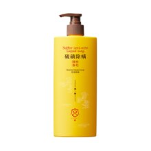 GONGPEI  硫磺净除螨液体香皂 400g