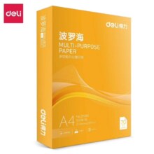 得力（deli） 打印纸 A4 单包/500张【常规70g】波罗海