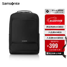 Samsonite 新秀丽 双肩包电脑包17英寸男女背包书包商务旅行通勤包大容量 TX6黑色