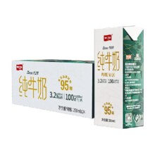 88vip：卫岗纯牛奶250ml*24盒*2件中华老字号