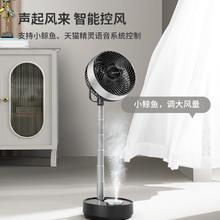 五一放价：SINGFUN 先锋 空气循环扇 DXH-S13R-JIOT