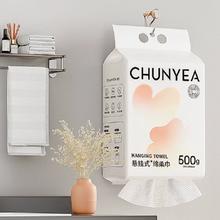 纯也舒莱洗脸巾一次性抽取悬挂式180
