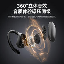PHILIPS 飞利浦 TAT3708 挂耳式 蓝牙耳机 静夜黑 -升级版