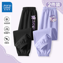 真维斯童装 JEANSWEST JNR 女童裤子2024儿童冰丝凉感防蚊裤夏季中大童宽松夏装运动裤潮 黑/J紫幸运兔-紫/J幸运兔 130cm