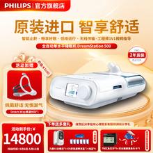 京东PLUS：PHILIPS 飞利浦 DS500全自动单水平睡眠机送耗材包
