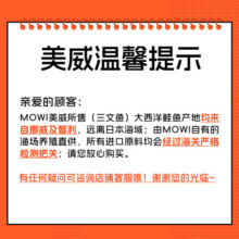 美威 冷冻智利 欧式三文鱼排250g 大西洋鲑鱼 BAP认证 鱼类 海鲜水产