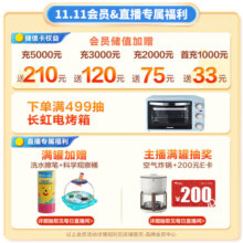 飞鹤星飞帆经典版700g 婴儿配方奶粉 2段(6-12月龄) 专利OPO