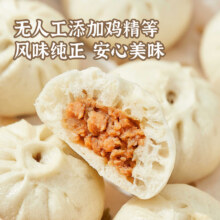plus会员:网易严选 味央黑猪肉嵊州老面小笼包300g 12只