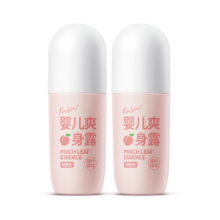 润本（RUNBEN）婴儿液体爽身露粉50mlx2瓶（桃叶精华）宝宝痱子水 爽身粉婴儿