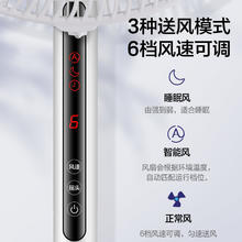 88VIP会员：GREE 格力 电风扇温变落地扇家用立式电扇遥控节能省电定时七叶大风卧室