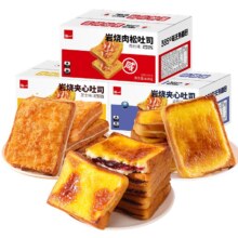 再补券：泓一 岩烧乳酪吐司 420g*2箱
