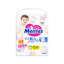 花王（Merries）妙而舒婴儿拉拉裤学步裤纸尿裤 增量装M58片(6-11kg)日本进口