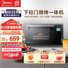 Midea 美的 PLUS:Midea 美的 PC23M7W 微烤一体机 23L