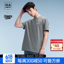 HLA 海澜之家 短袖T恤男24新款凉感刺绣短袖男夏季 中灰40 175/92A(L) 推荐69-75kg