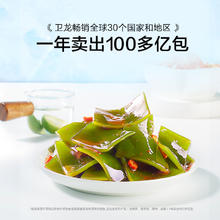 WeiLong 卫龙 风吃海带组合24包