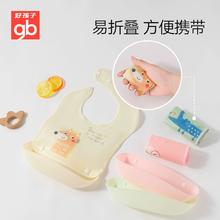 gb好孩子婴儿防水围兜