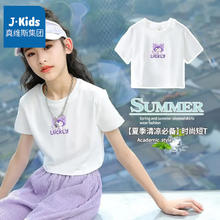 JEANSWEST 真维斯 女童冰丝直筒裤+短袖套装