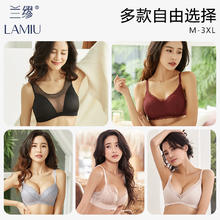 LA MIU 兰缪 无钢圈凉感透气防下垂轻薄透气聚拢背心式内衣文胸