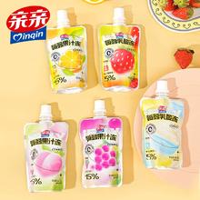 任选20件 亲亲蒟蒻果汁冻60g*20支
