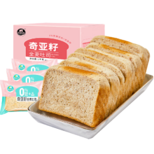 plus会员、掉落券、需首购:凯利来 0添加蔗糖奇亚籽 全麦吐司1kg